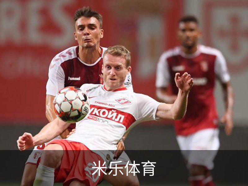 关于米乐体育